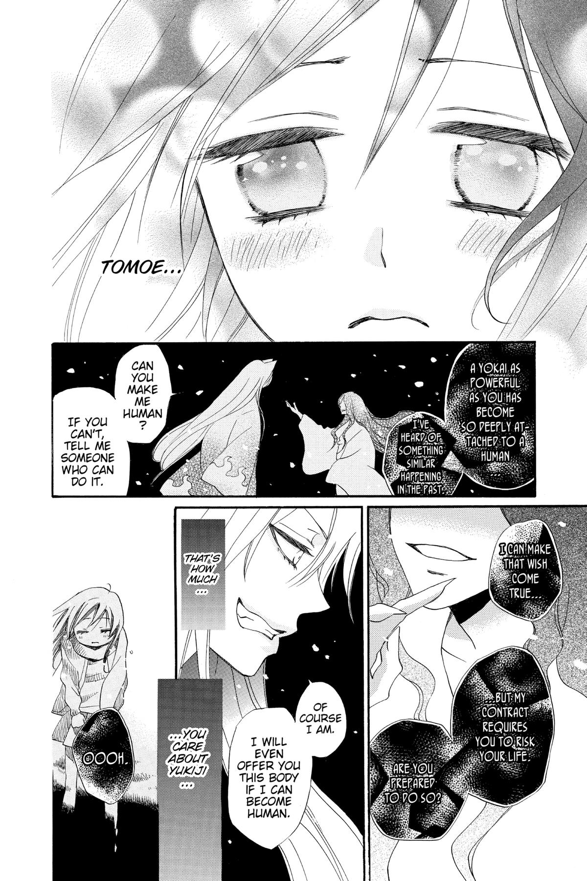 Kamisama Kiss Chapter 99 - Page 12
