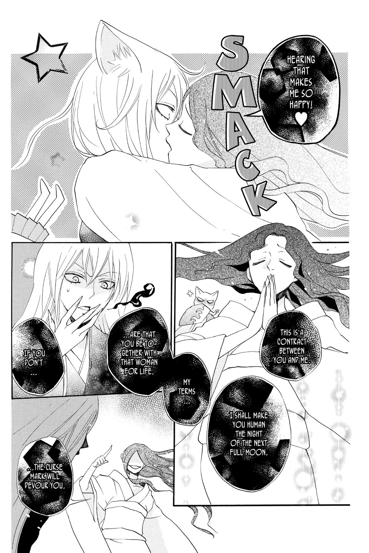 Kamisama Kiss Chapter 99 - Page 13