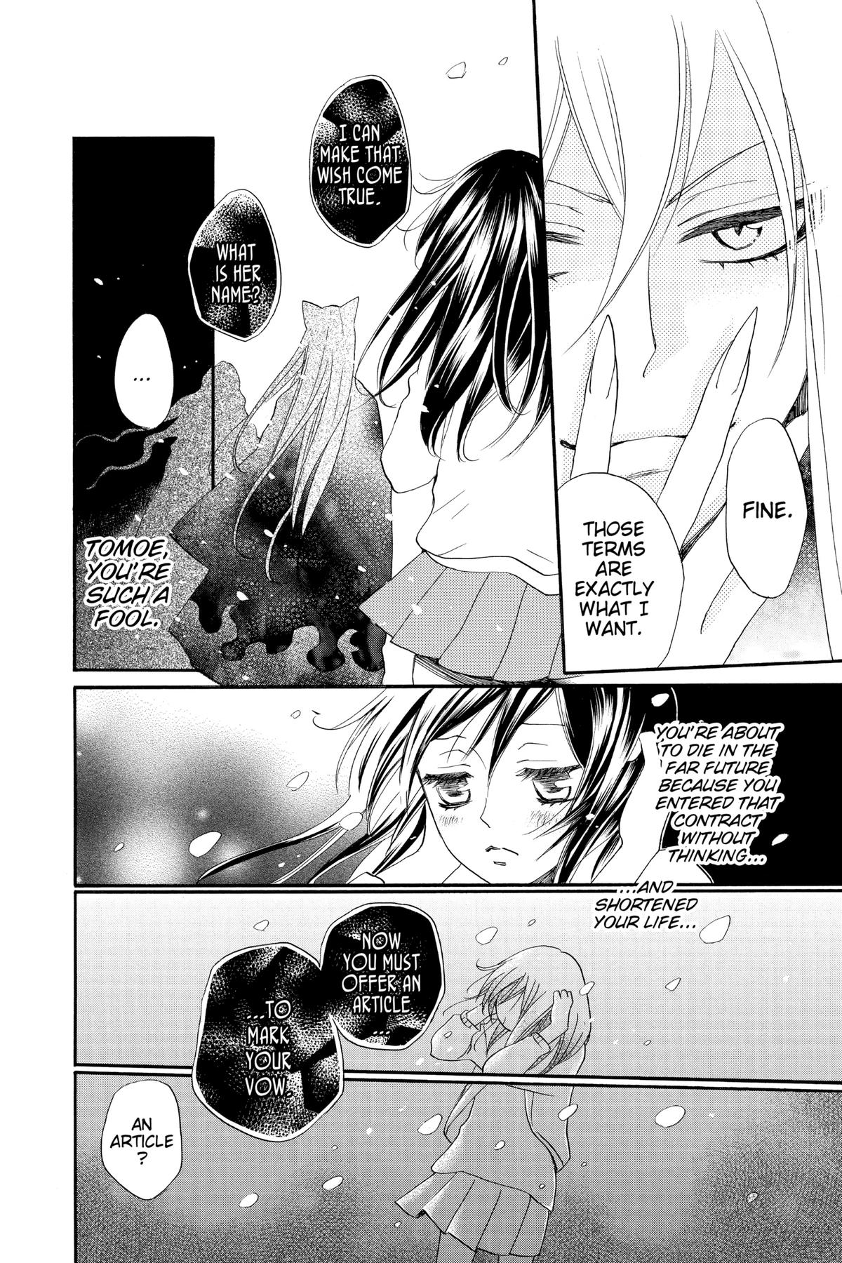 Kamisama Kiss Chapter 99 - Page 14