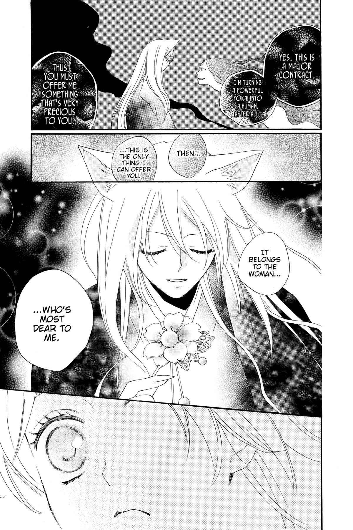 Kamisama Kiss Chapter 99 - Page 15