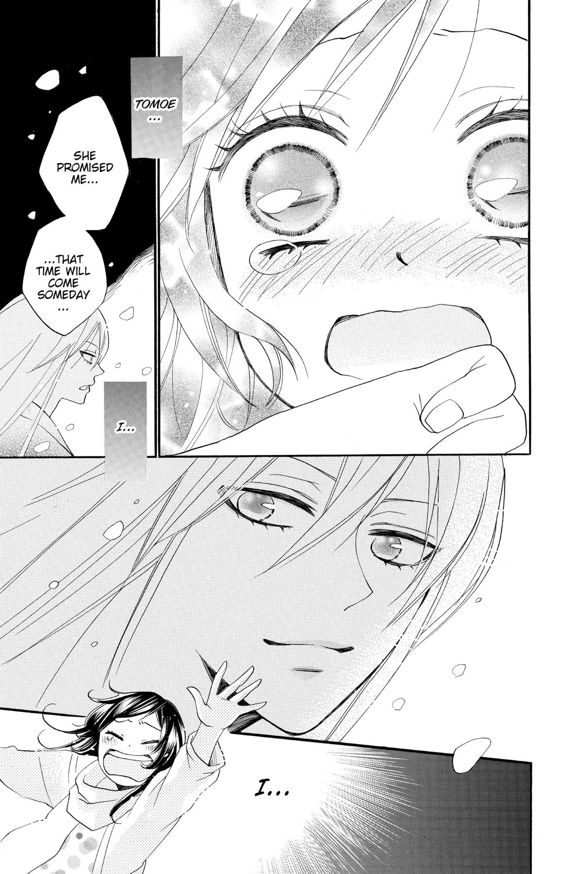 Kamisama Kiss Chapter 99 - Page 17