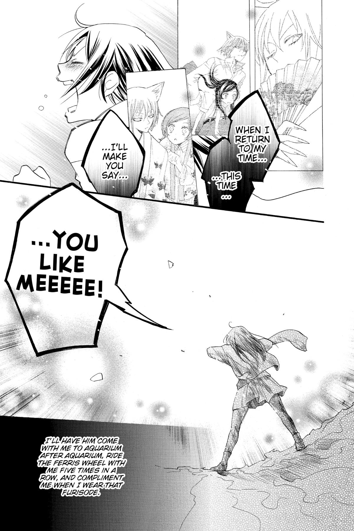 Kamisama Kiss Chapter 99 - Page 19