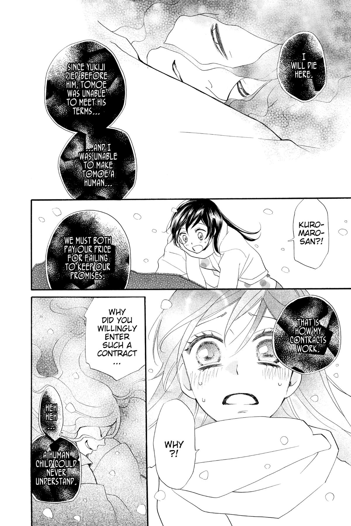 Kamisama Kiss Chapter 99 - Page 22