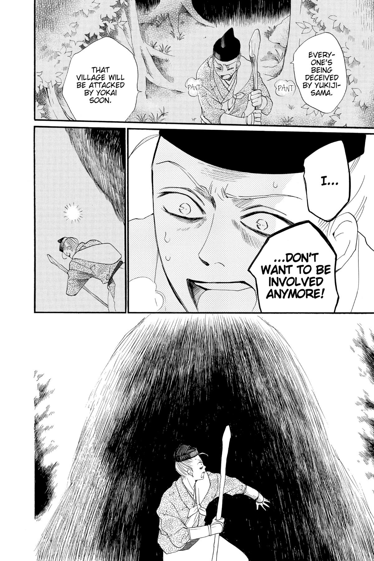 Kamisama Kiss Chapter 99 - Page 26