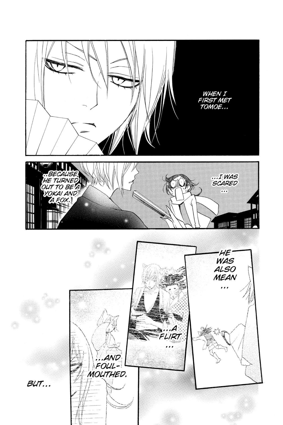 Kamisama Kiss Chapter 100 - Page 3