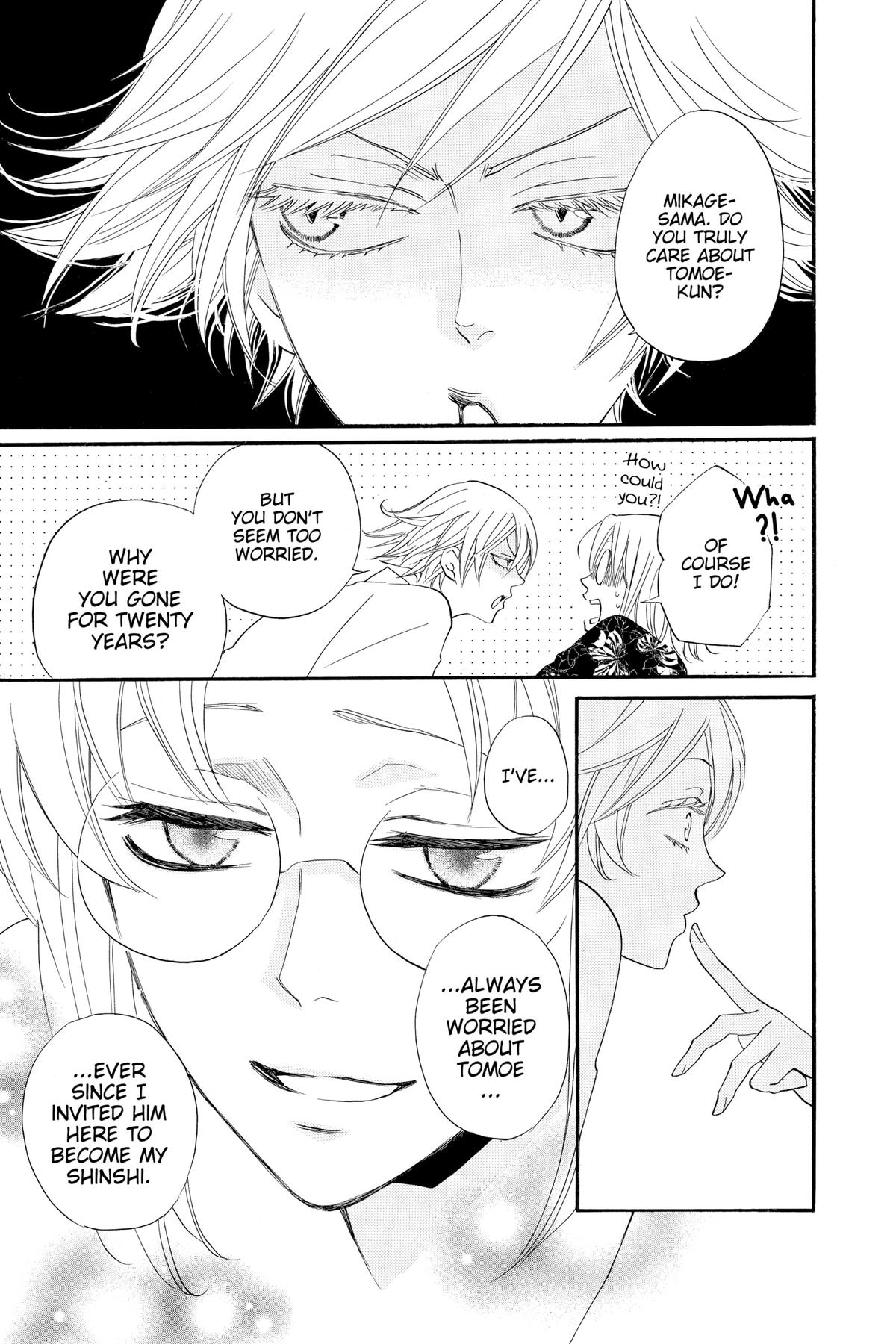 Kamisama Kiss Chapter 100 - Page 11