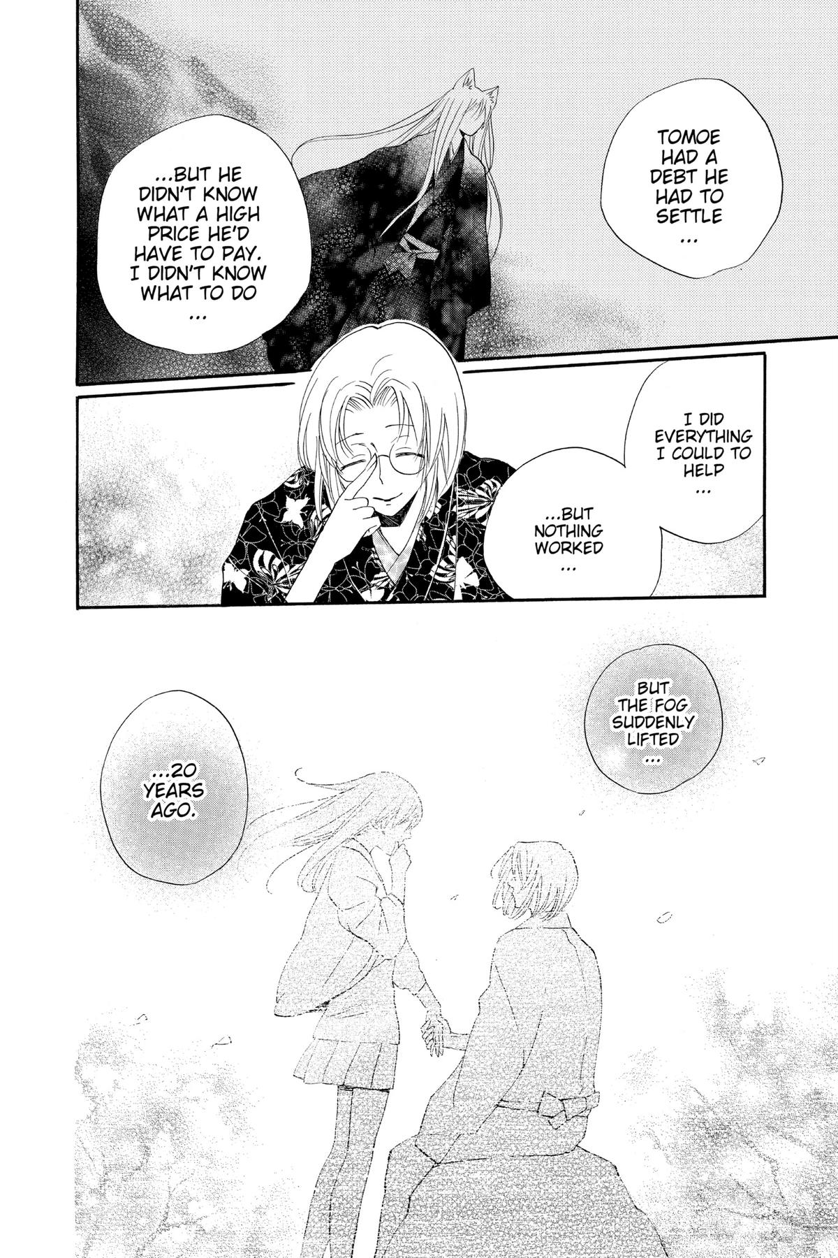 Kamisama Kiss Chapter 100 - Page 12