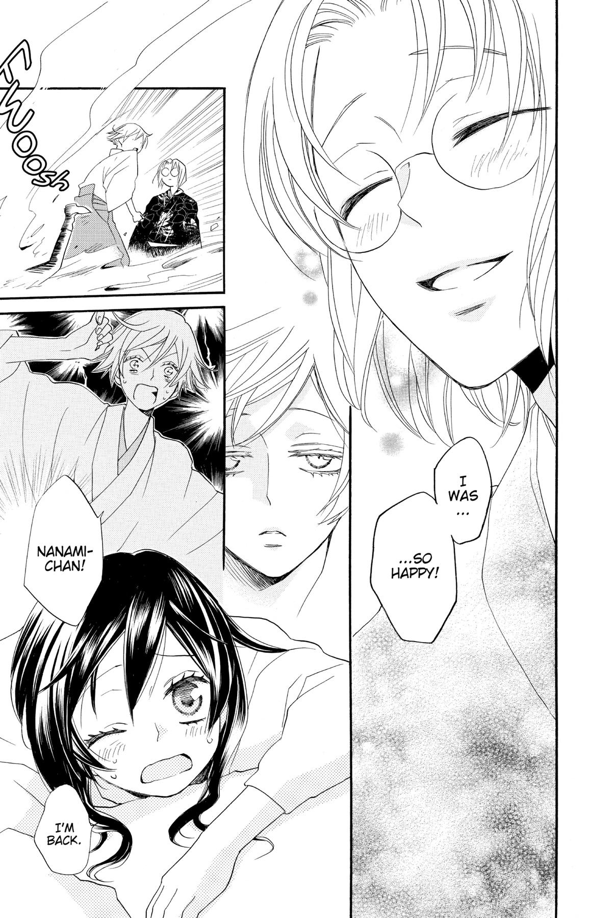 Kamisama Kiss Chapter 100 - Page 13