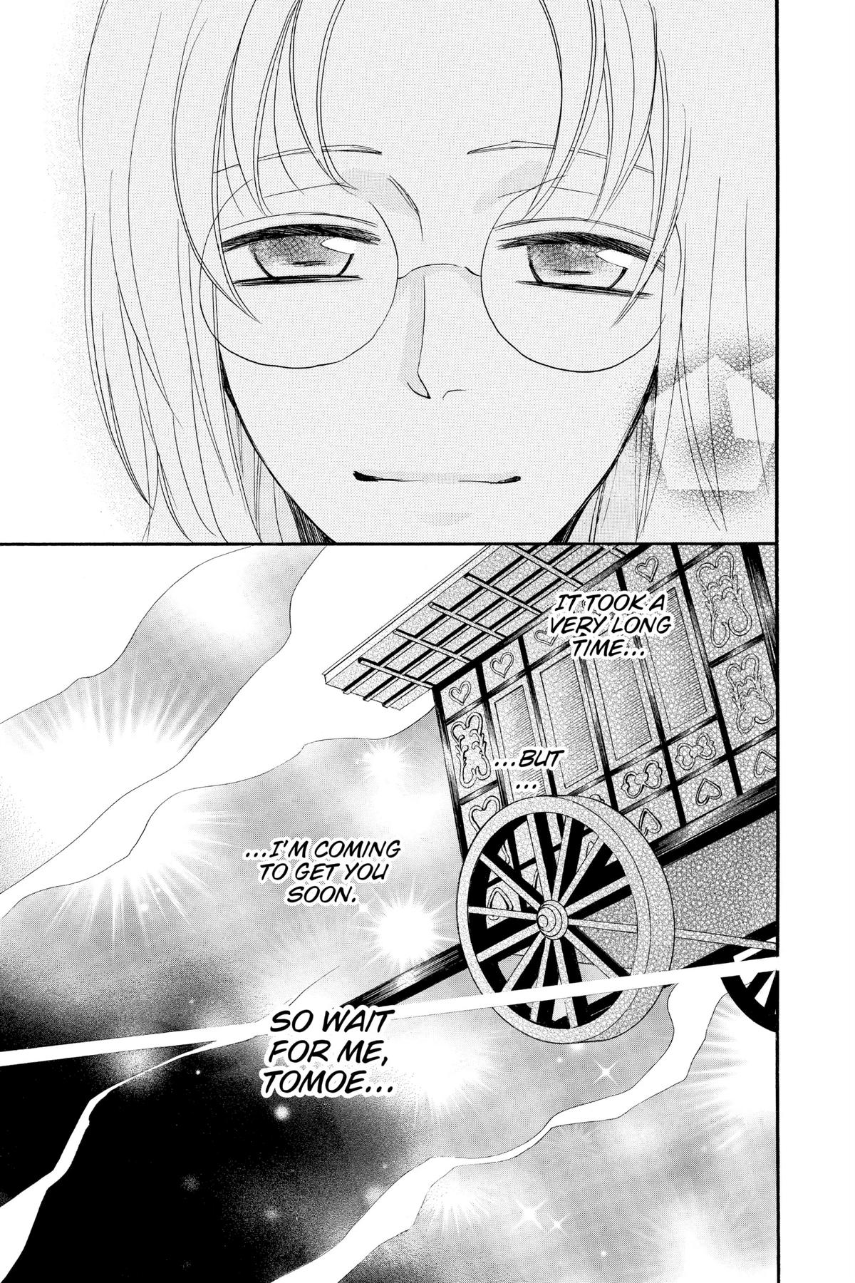 Kamisama Kiss Chapter 100 - Page 15
