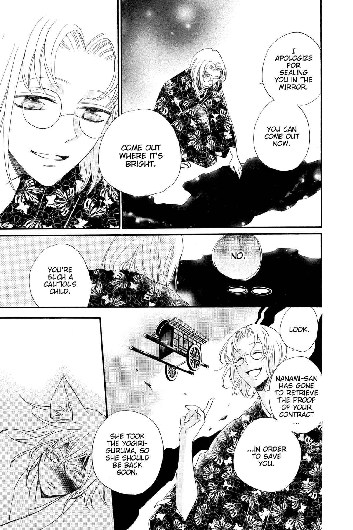 Kamisama Kiss Chapter 100 - Page 17