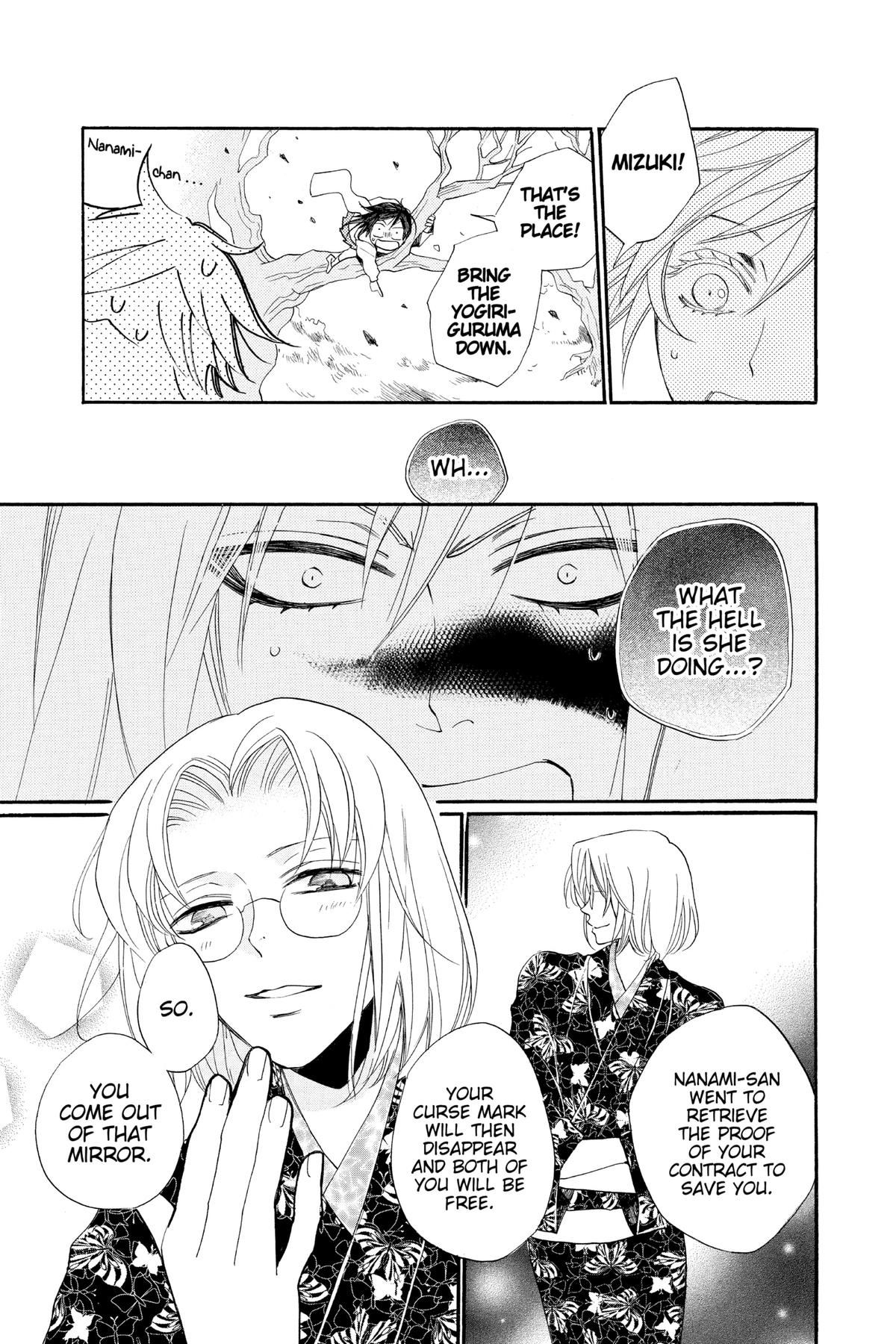 Kamisama Kiss Chapter 100 - Page 19