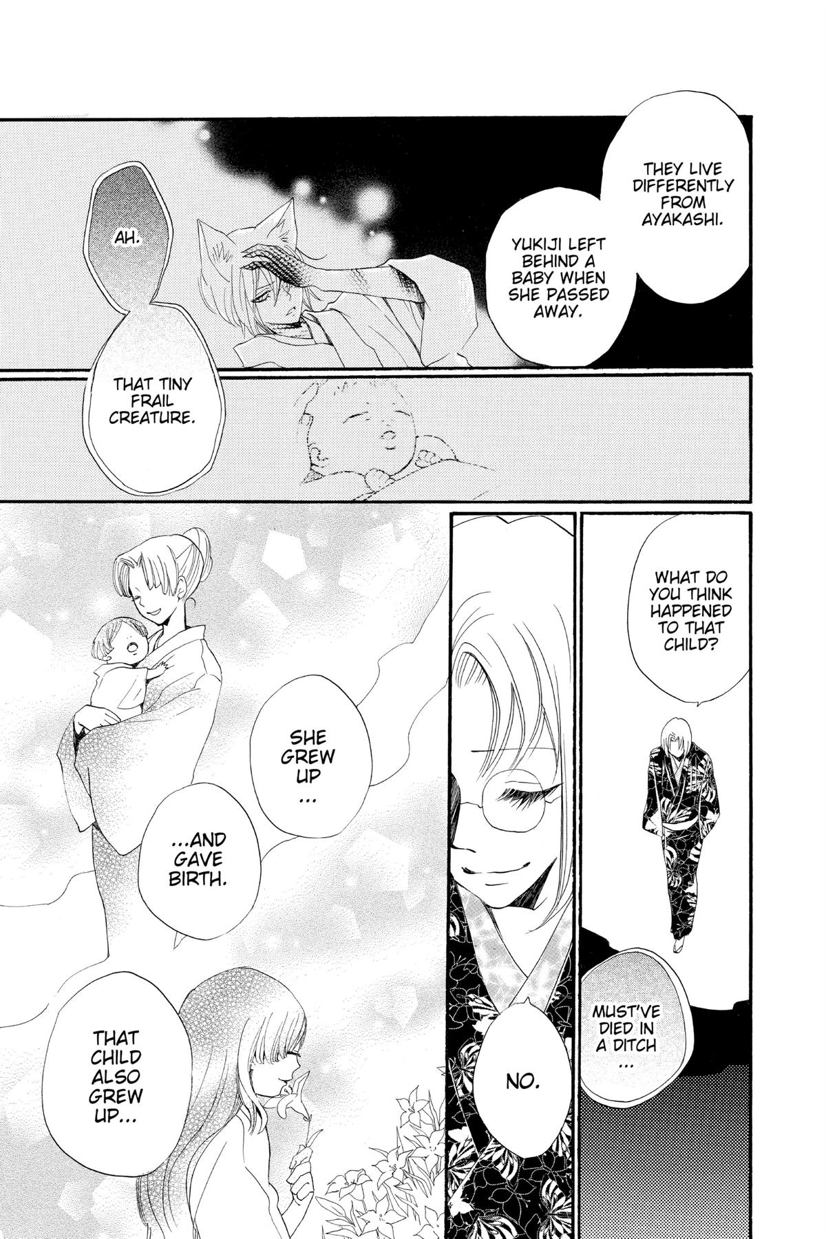 Kamisama Kiss Chapter 100 - Page 21