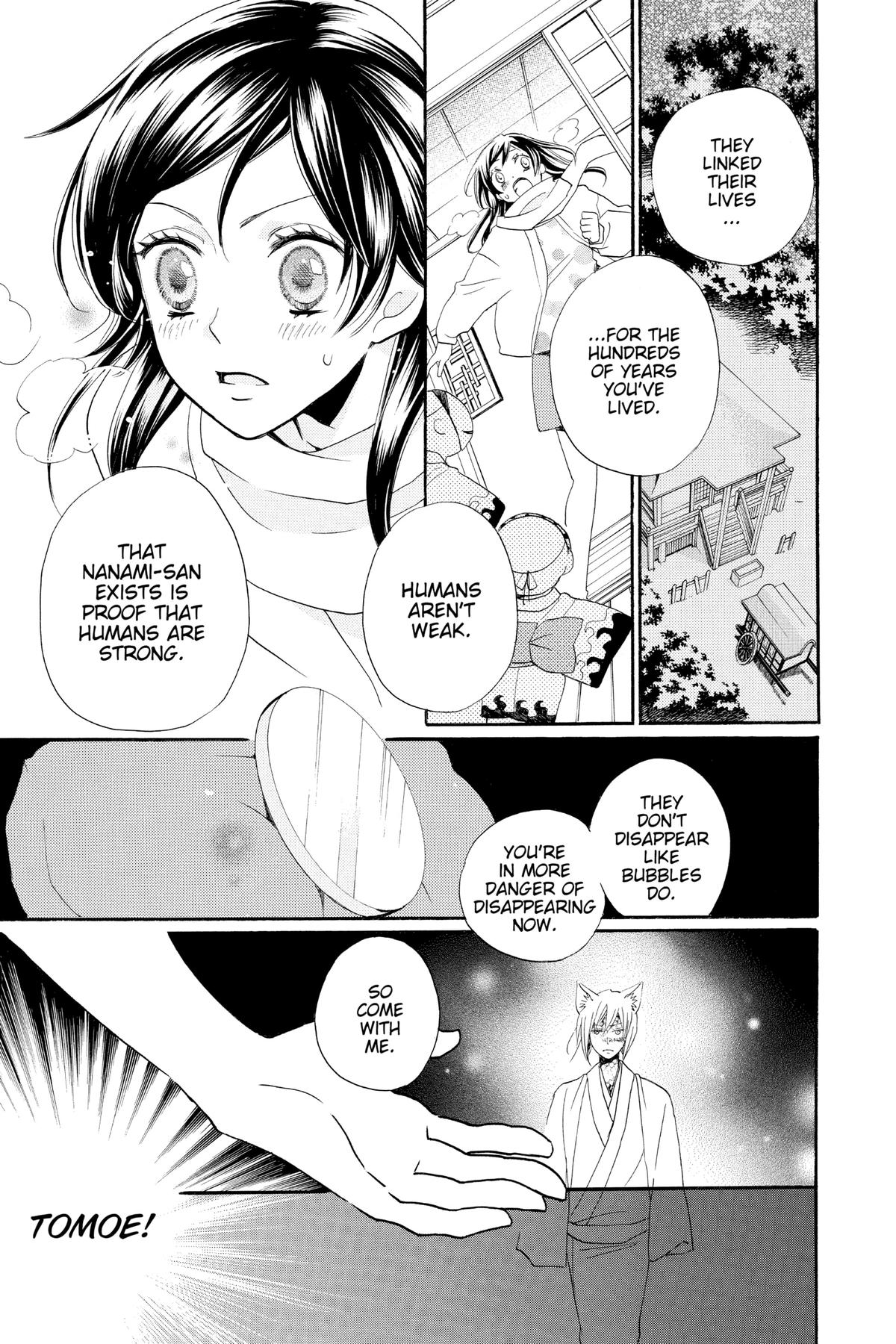 Kamisama Kiss Chapter 100 - Page 23
