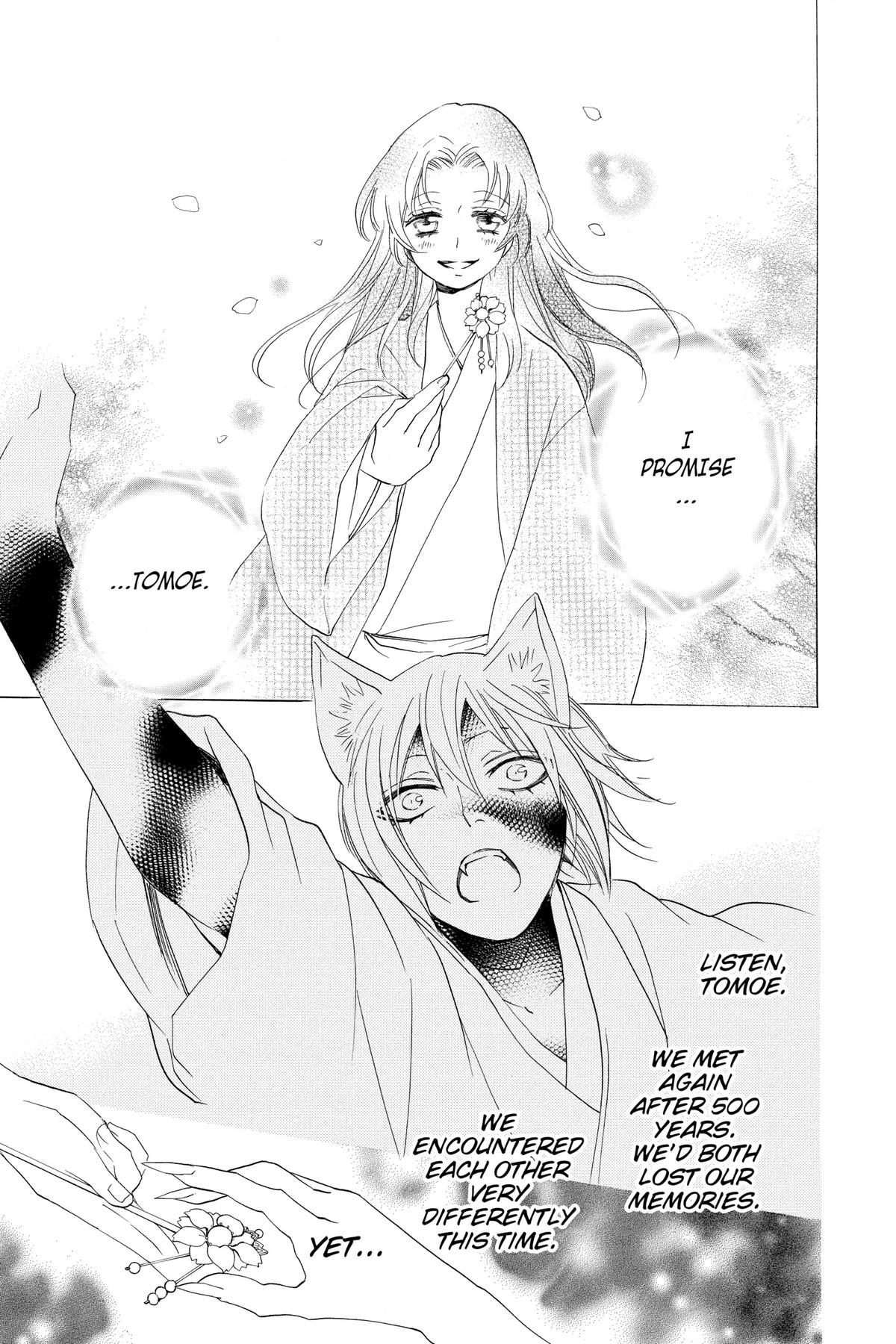 Kamisama Kiss Chapter 100 - Page 27