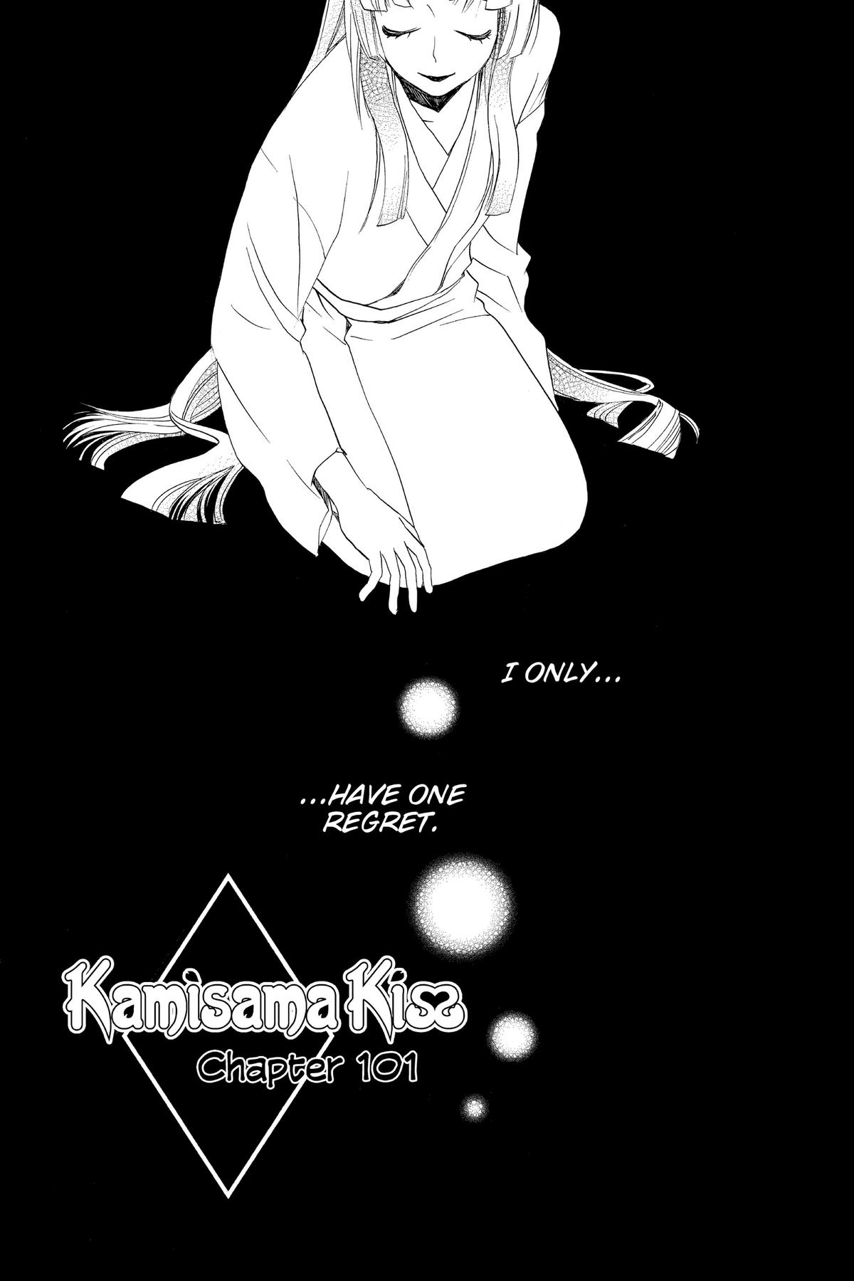 Kamisama Kiss Chapter 101 - Page 1