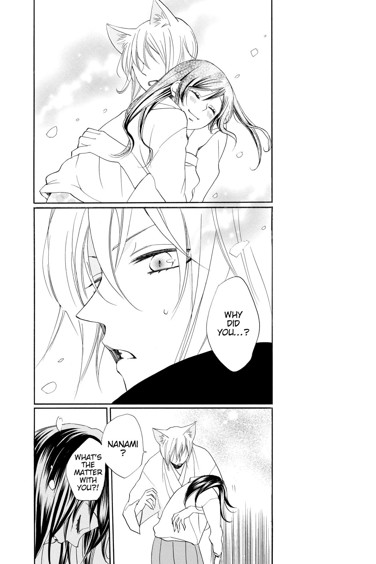 Kamisama Kiss Chapter 101 - Page 2