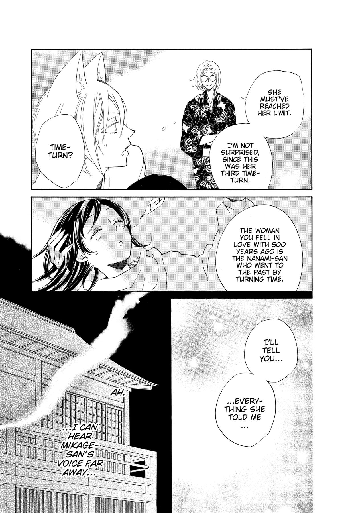 Kamisama Kiss Chapter 101 - Page 3