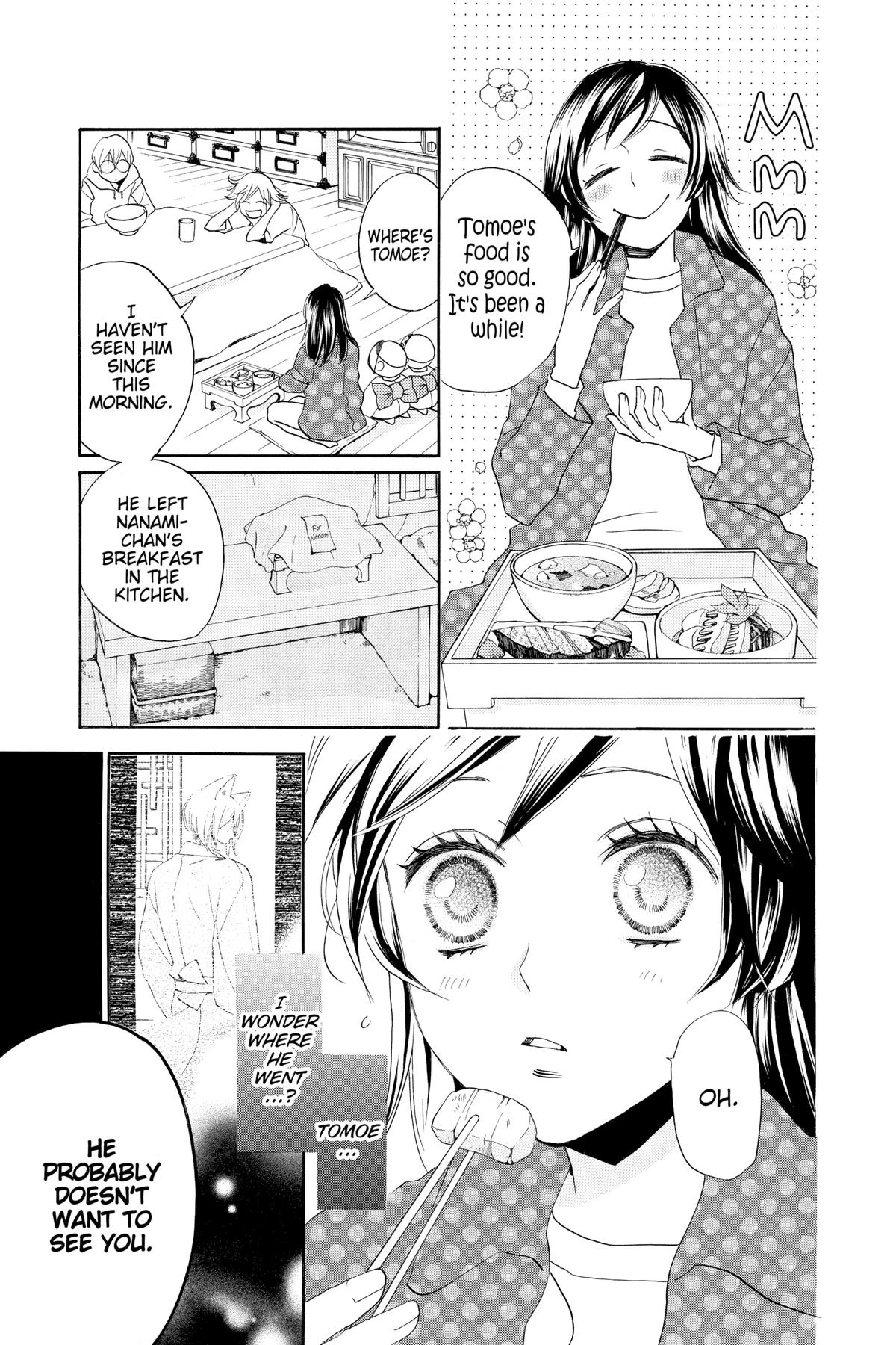 Kamisama Kiss Chapter 101 - Page 9