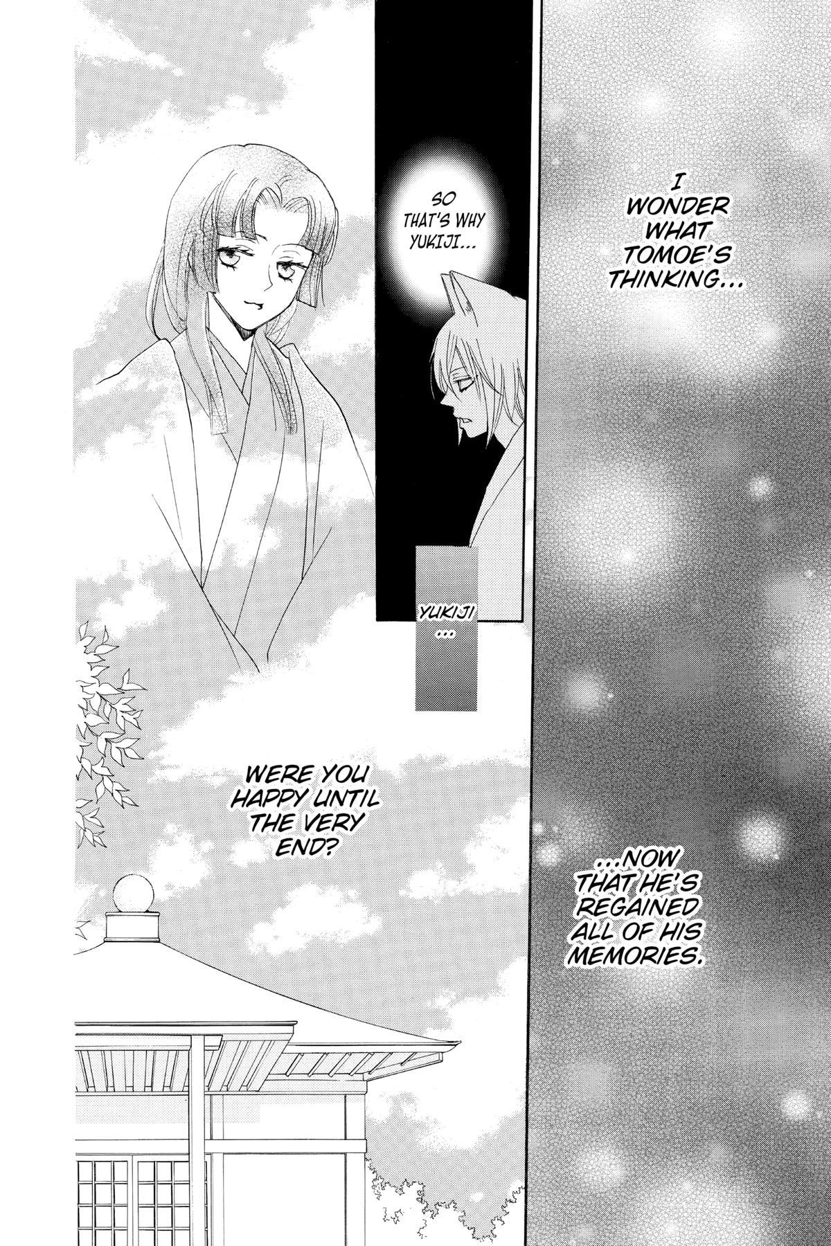 Kamisama Kiss Chapter 101 - Page 12
