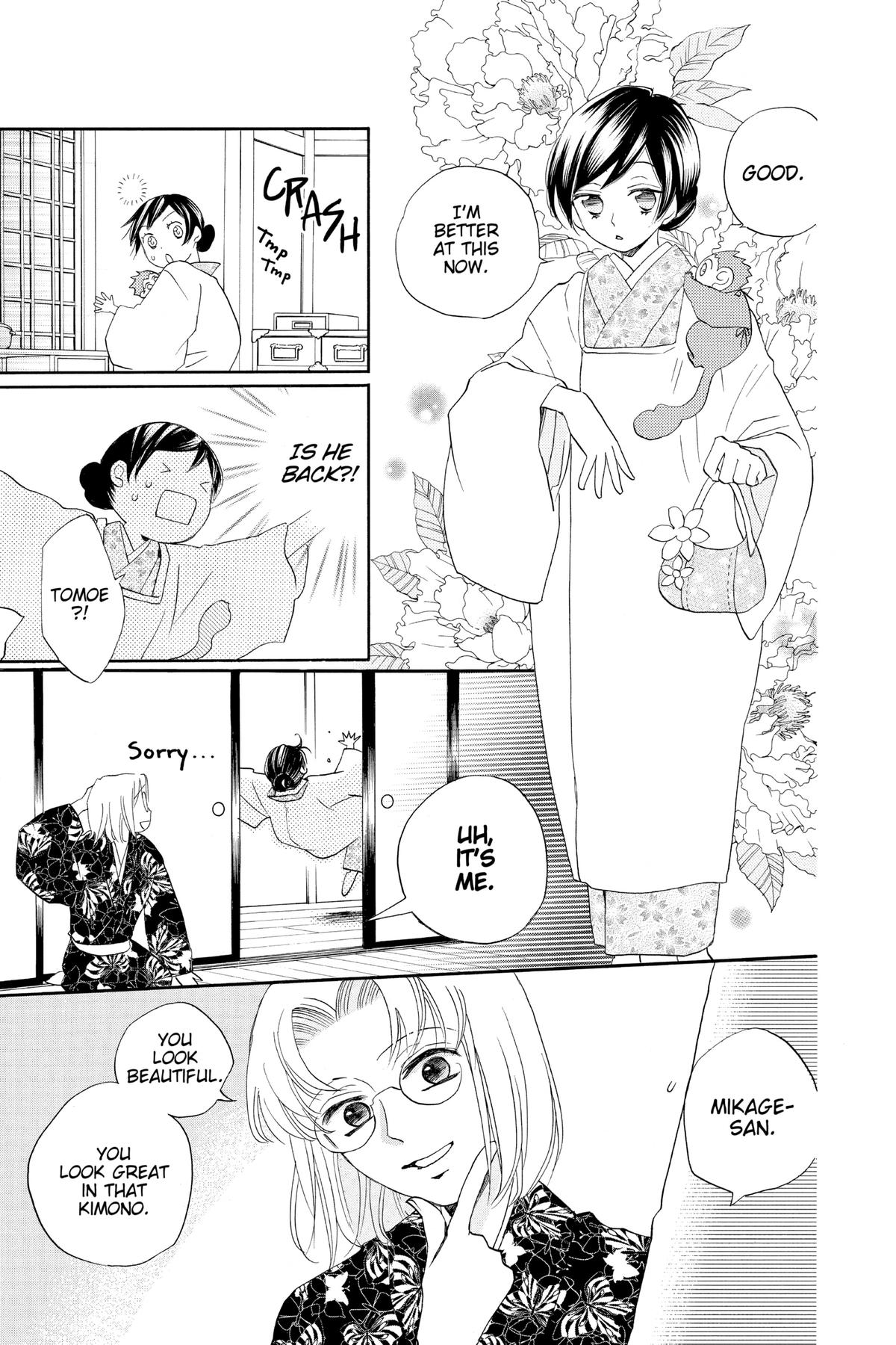 Kamisama Kiss Chapter 101 - Page 13