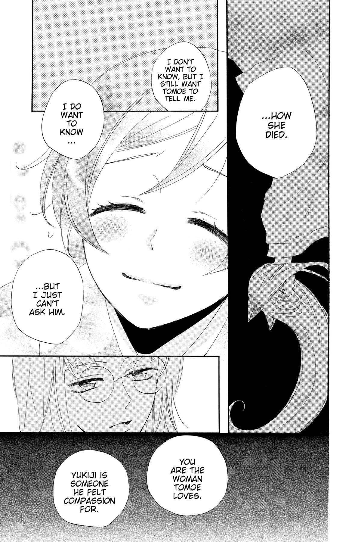 Kamisama Kiss Chapter 101 - Page 15