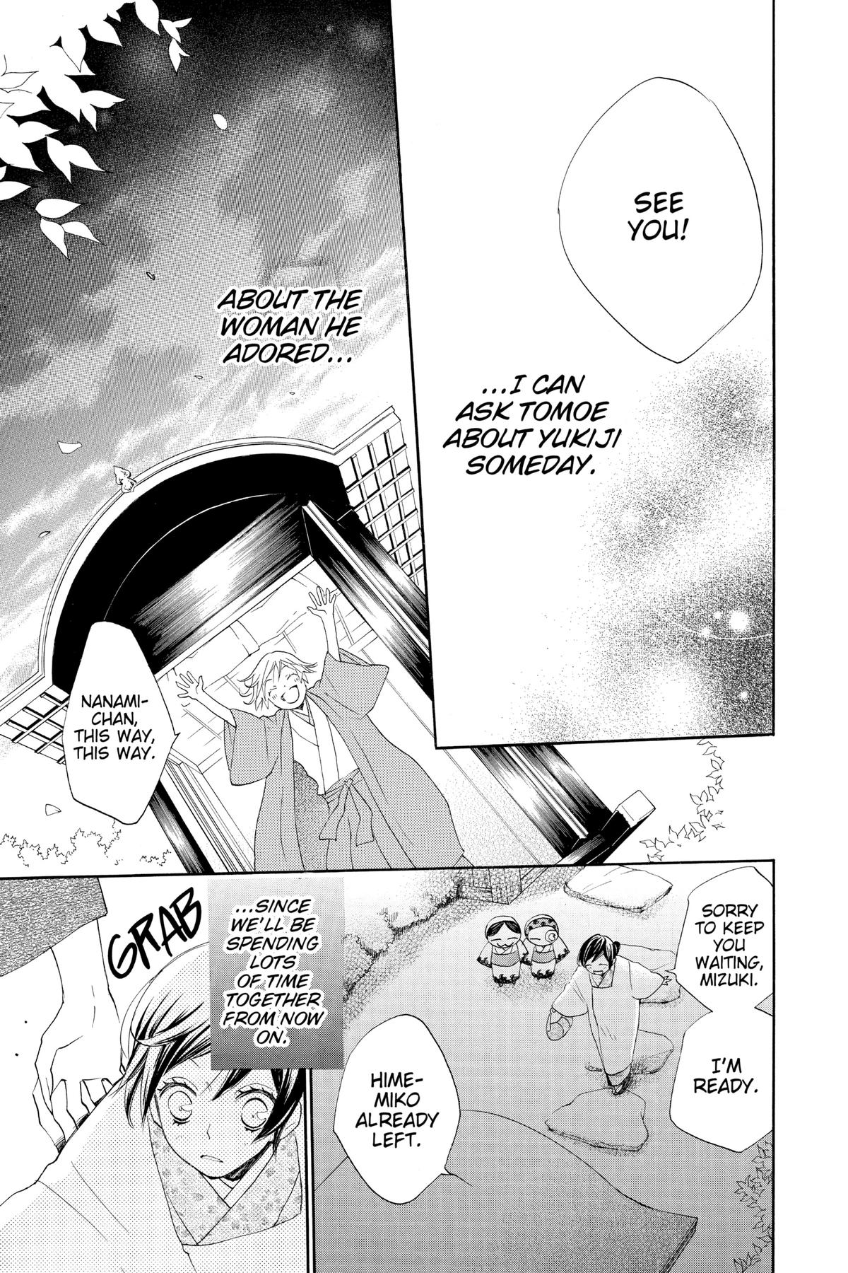 Kamisama Kiss Chapter 101 - Page 17