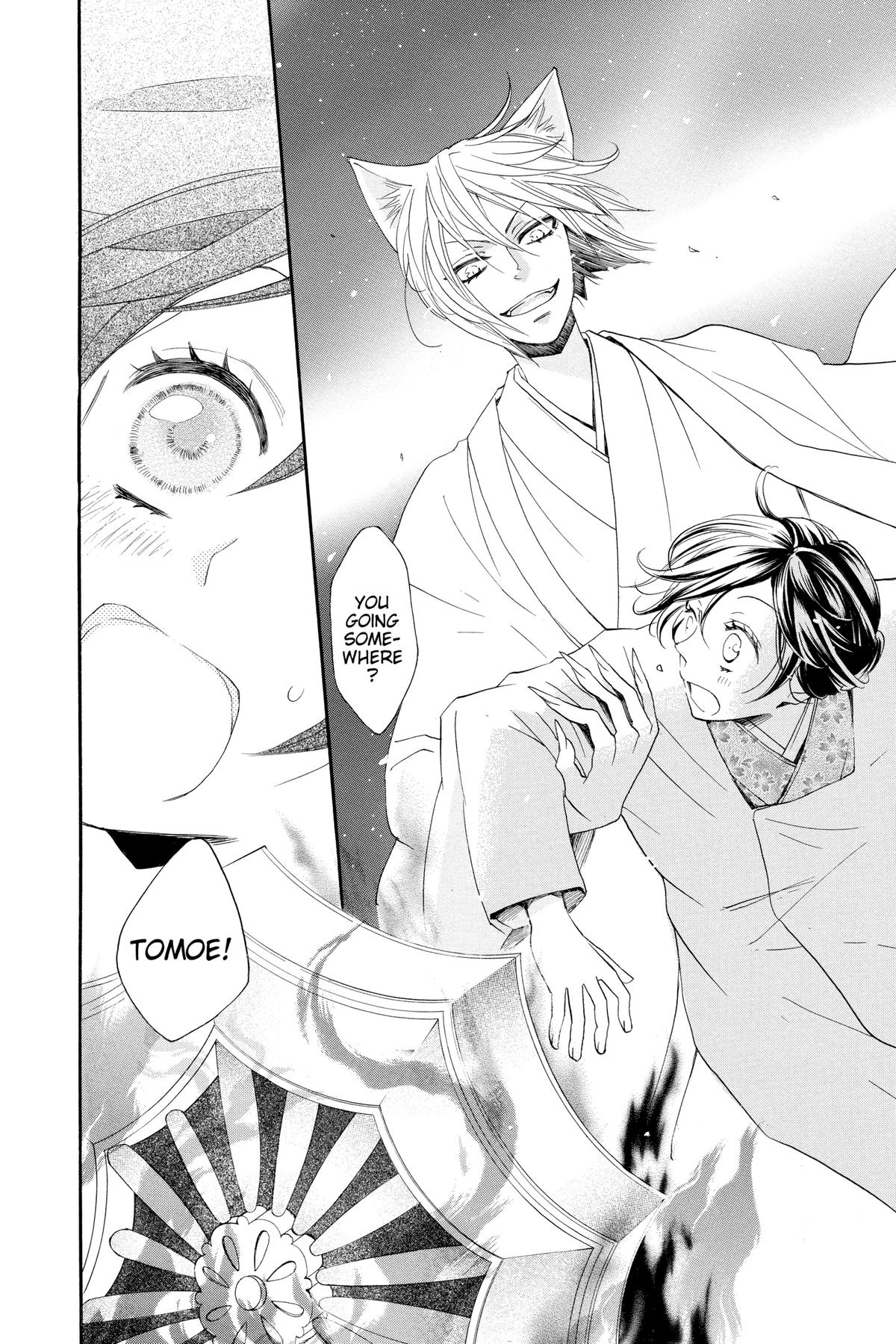 Kamisama Kiss Chapter 101 - Page 18