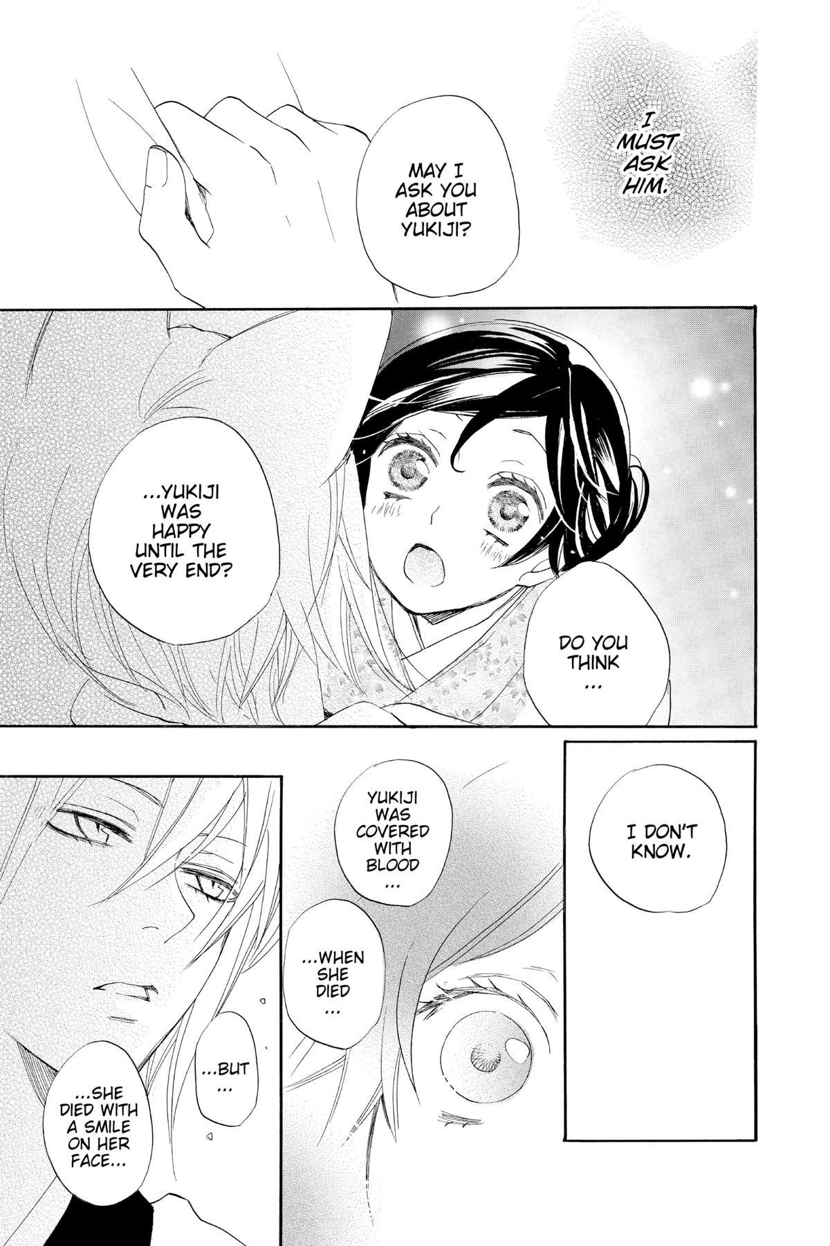 Kamisama Kiss Chapter 101 - Page 25