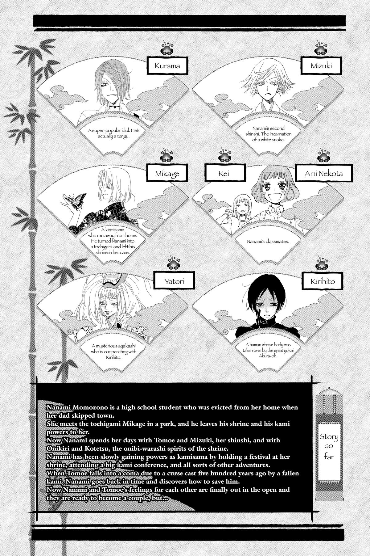 Kamisama Kiss Chapter 102 - Page 4