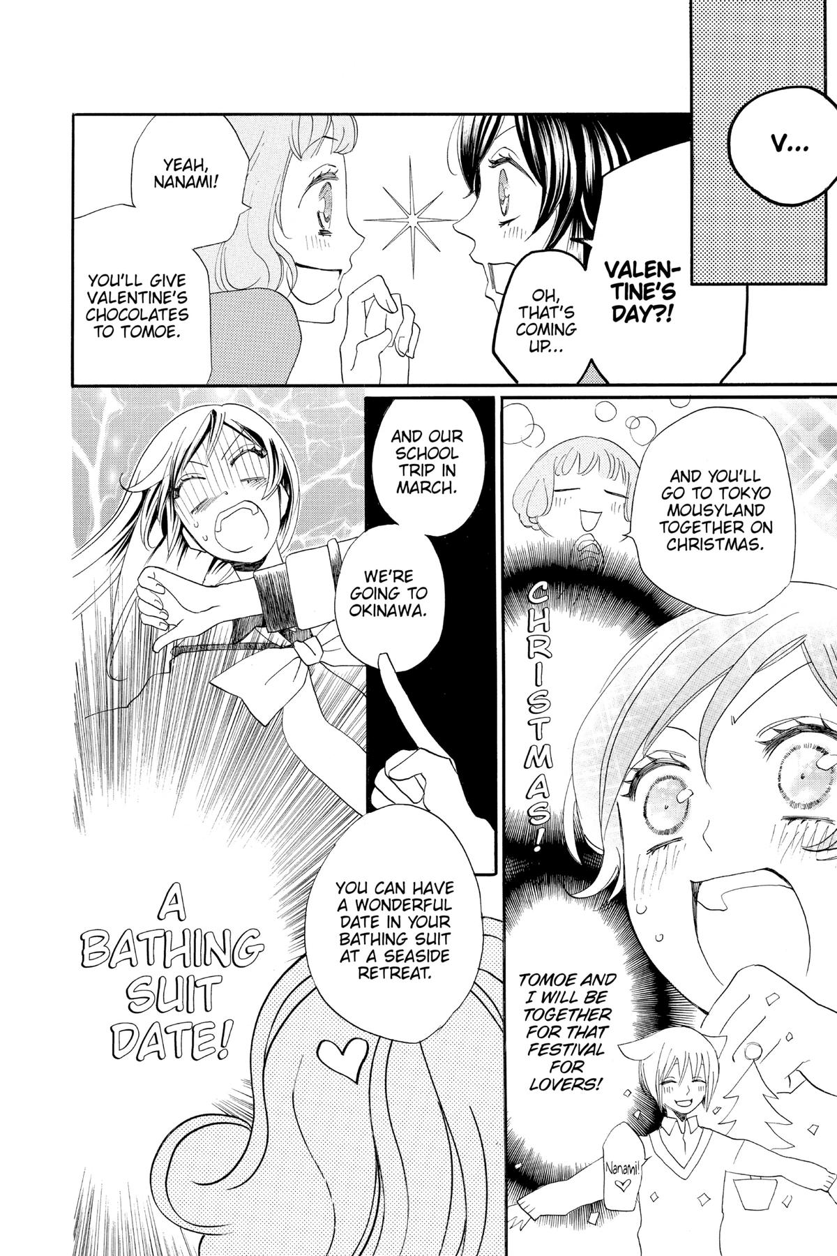 Kamisama Kiss Chapter 102 - Page 17