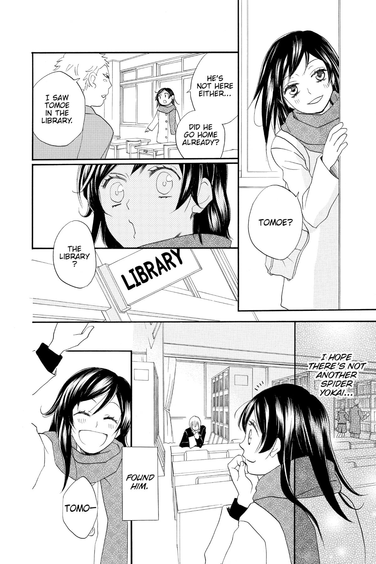 Kamisama Kiss Chapter 102 - Page 19