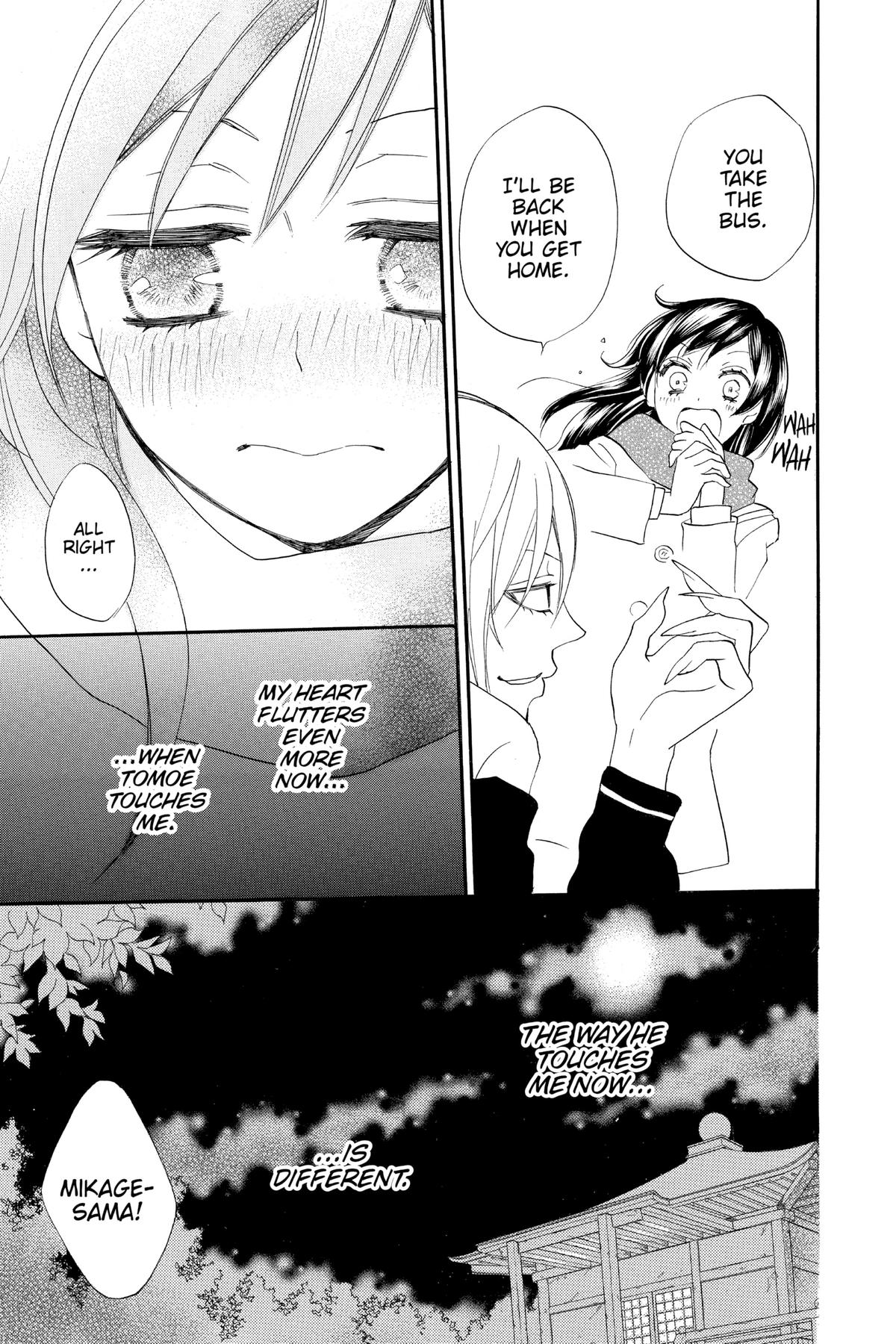 Kamisama Kiss Chapter 102 - Page 22