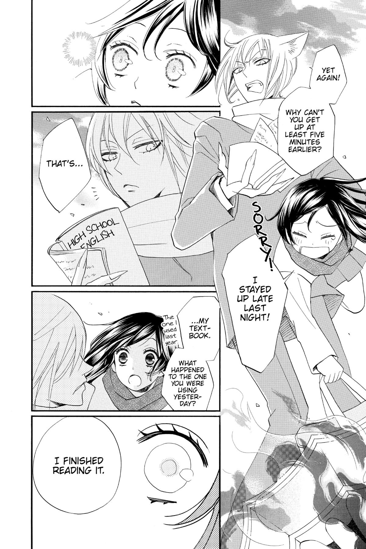 Kamisama Kiss Chapter 102 - Page 25