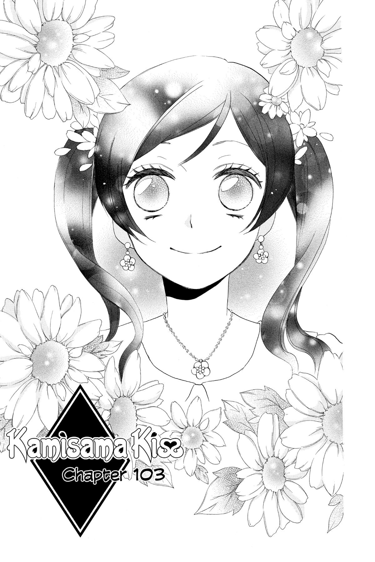 Kamisama Kiss Chapter 103 - Page 1