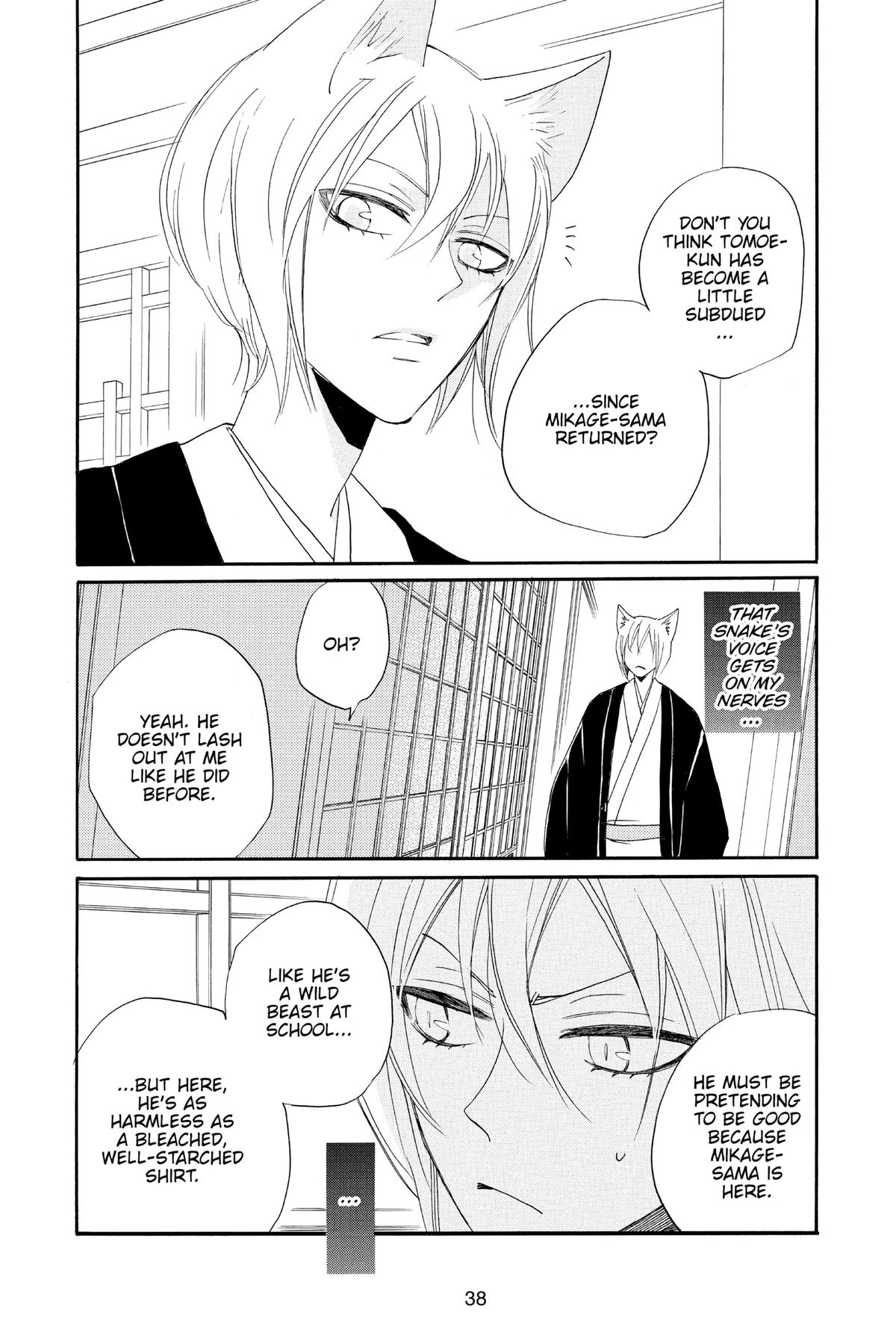 Kamisama Kiss Chapter 103 - Page 2