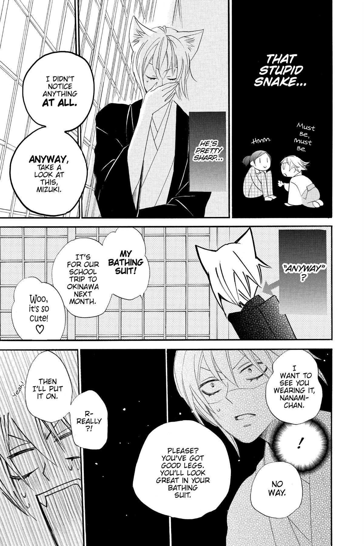Kamisama Kiss Chapter 103 - Page 3