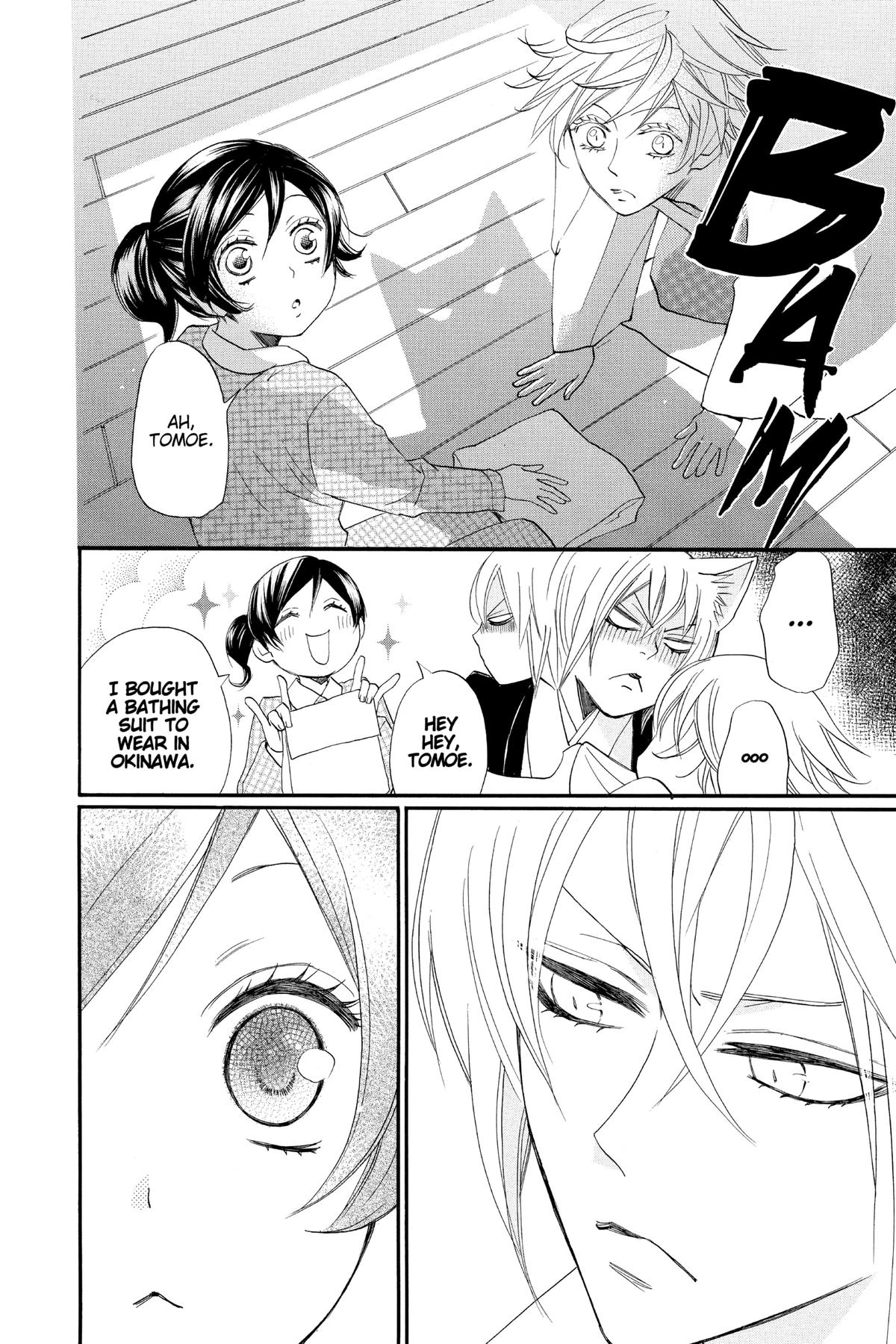 Kamisama Kiss Chapter 103 - Page 4