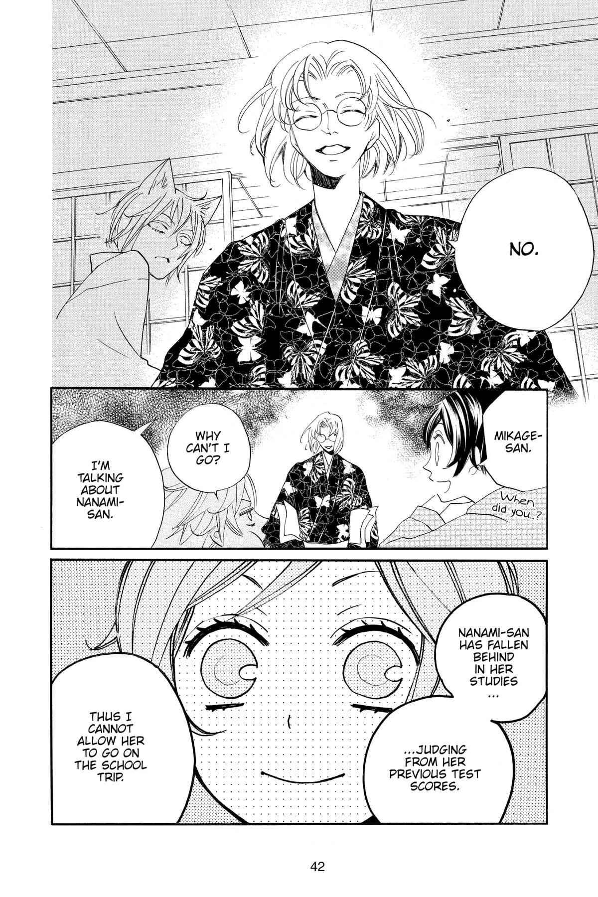 Kamisama Kiss Chapter 103 - Page 6