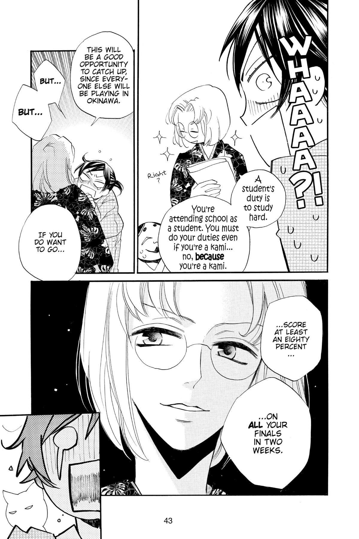 Kamisama Kiss Chapter 103 - Page 7