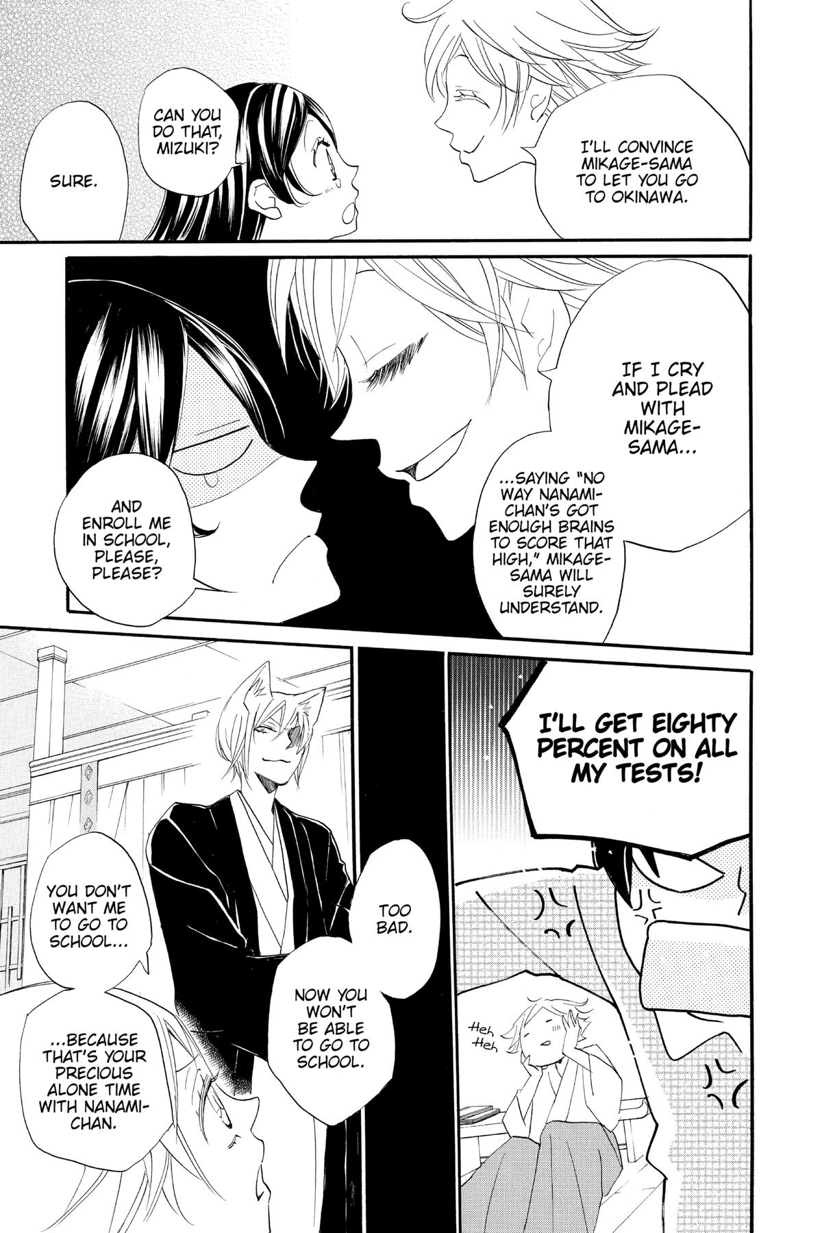 Kamisama Kiss Chapter 103 - Page 9