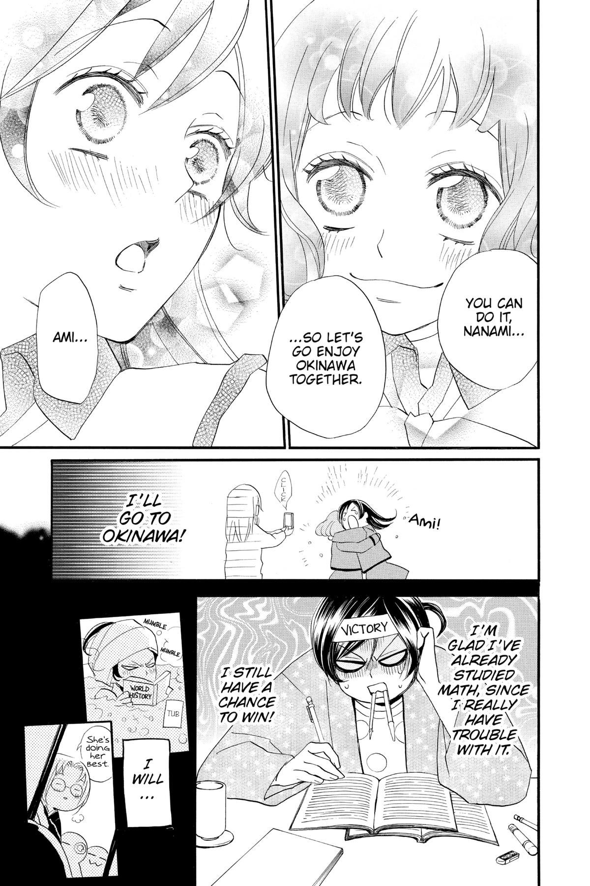 Kamisama Kiss Chapter 103 - Page 13