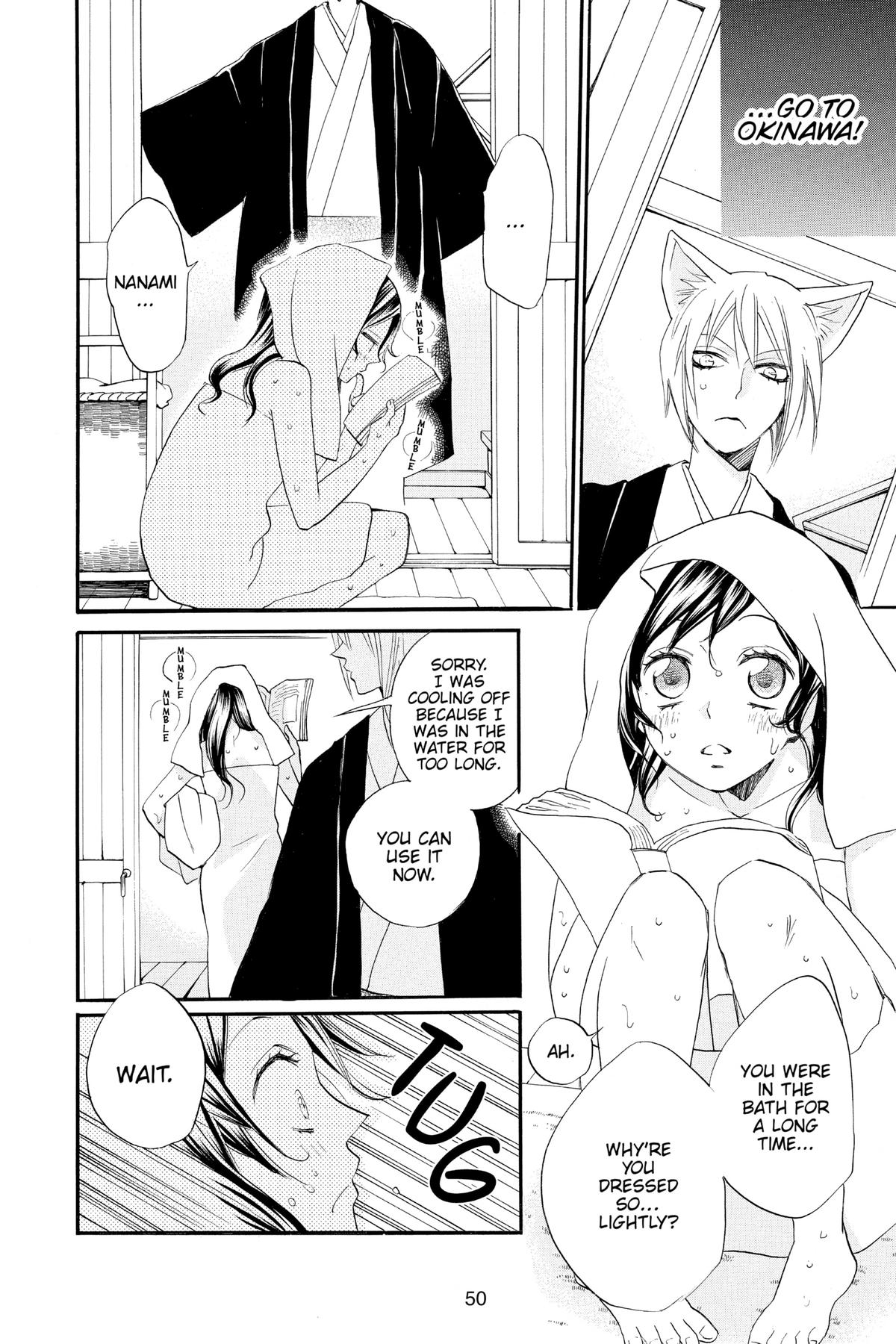 Kamisama Kiss Chapter 103 - Page 14