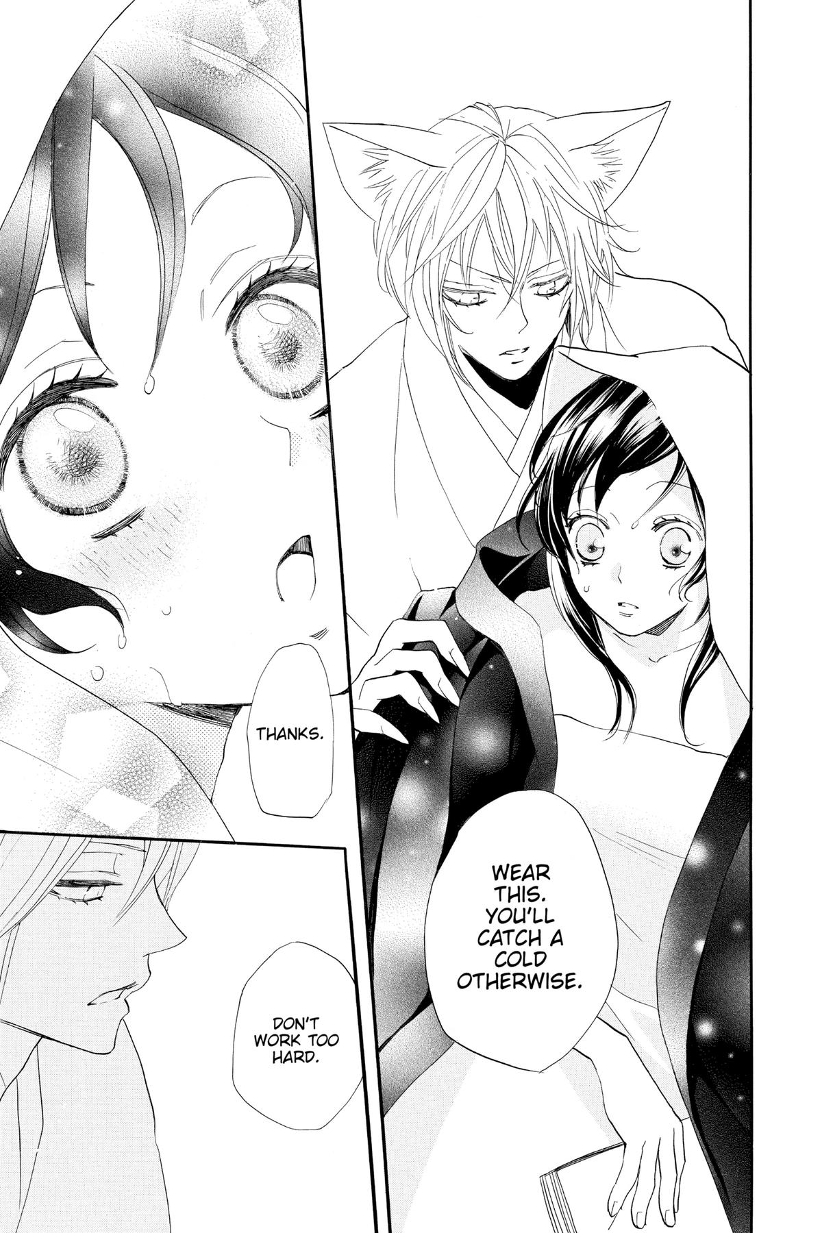Kamisama Kiss Chapter 103 - Page 15