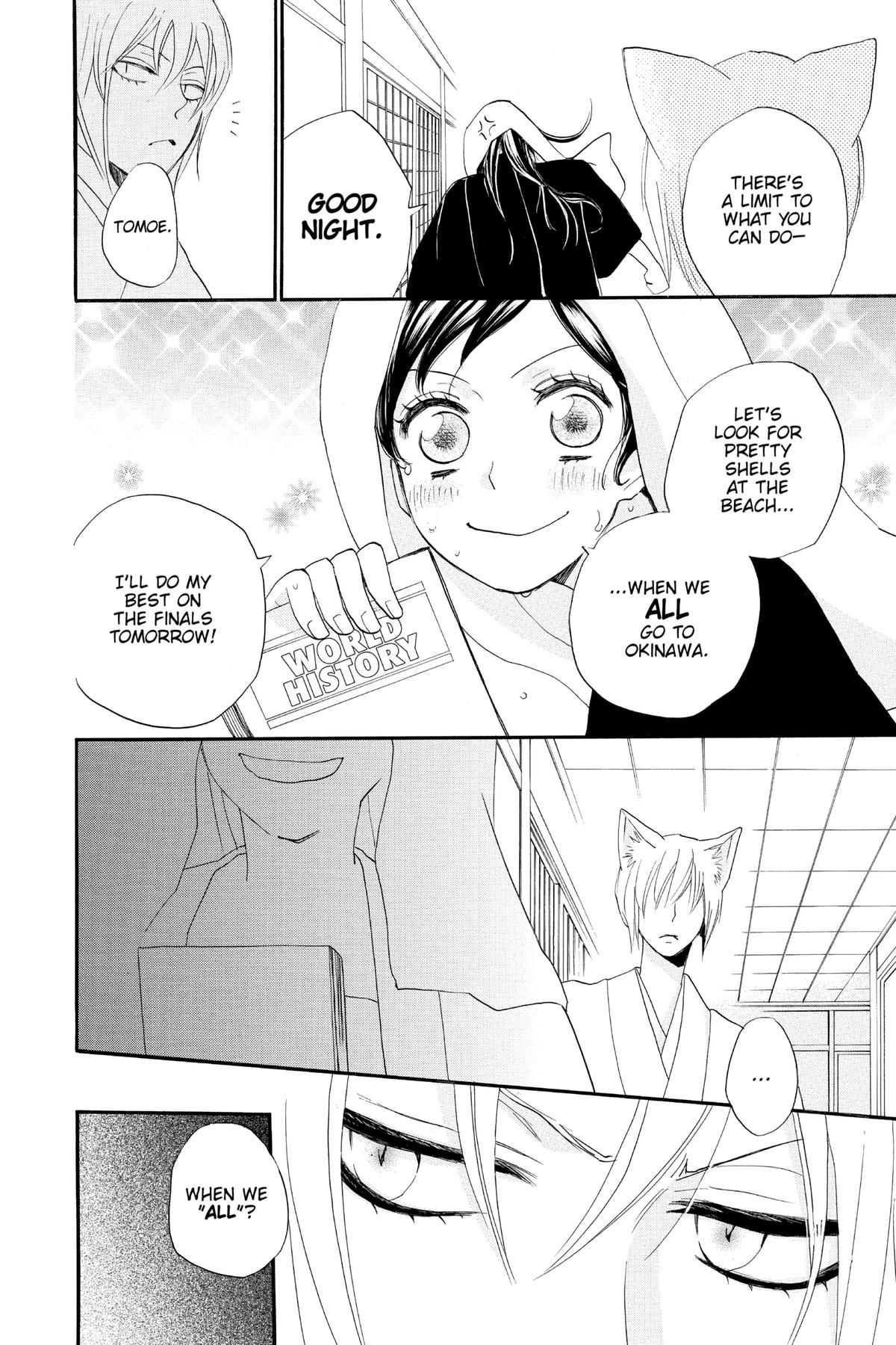 Kamisama Kiss Chapter 103 - Page 16