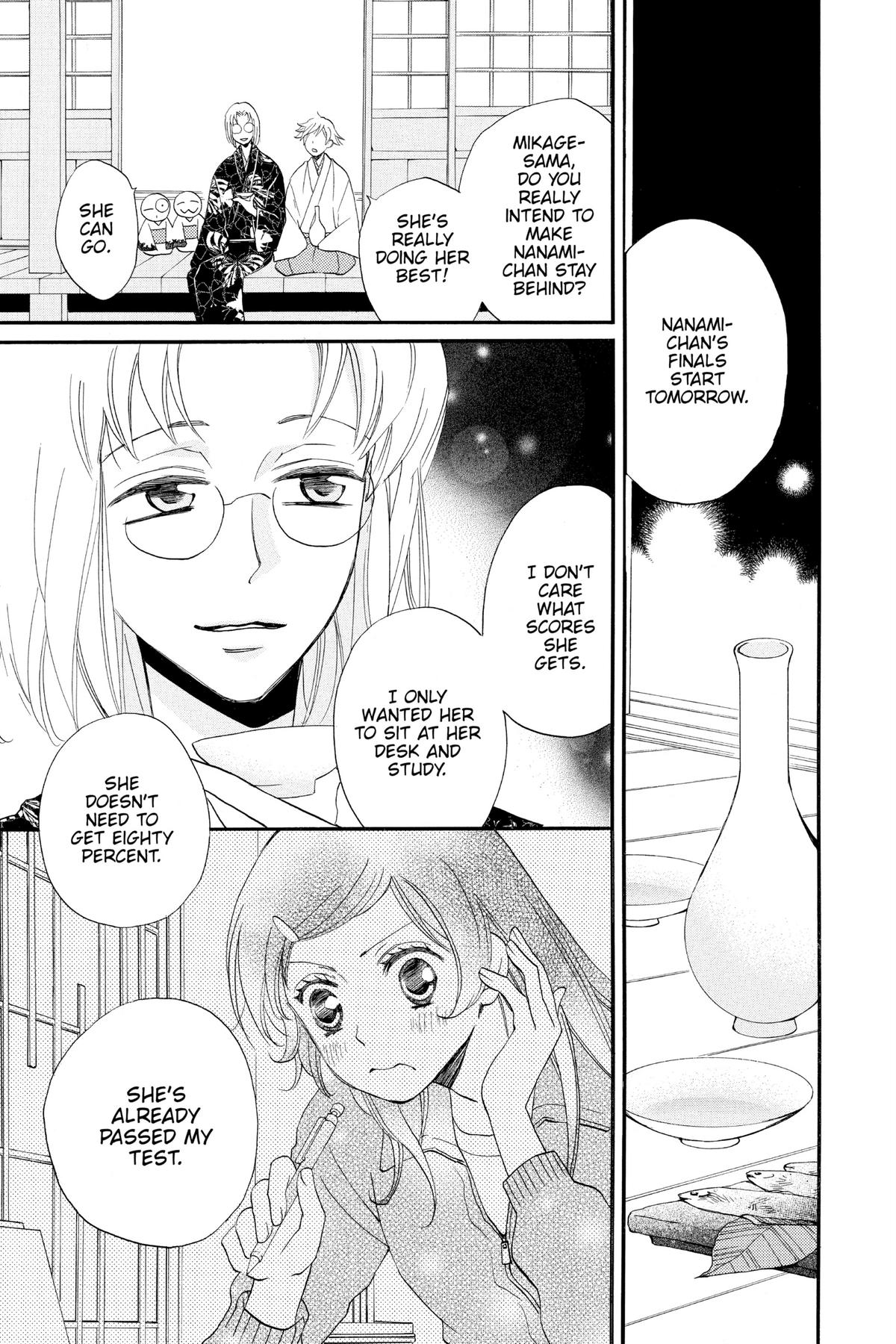 Kamisama Kiss Chapter 103 - Page 17