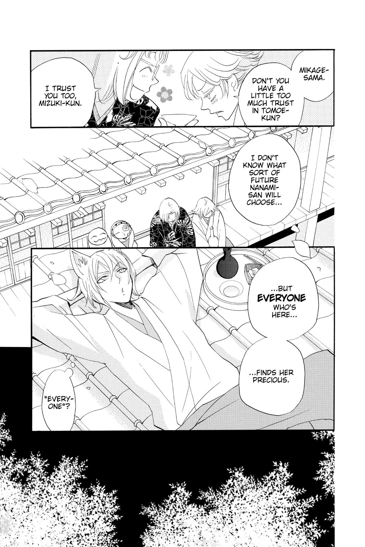 Kamisama Kiss Chapter 103 - Page 19