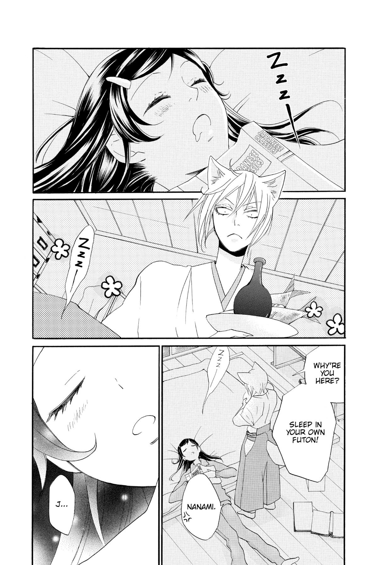 Kamisama Kiss Chapter 103 - Page 22