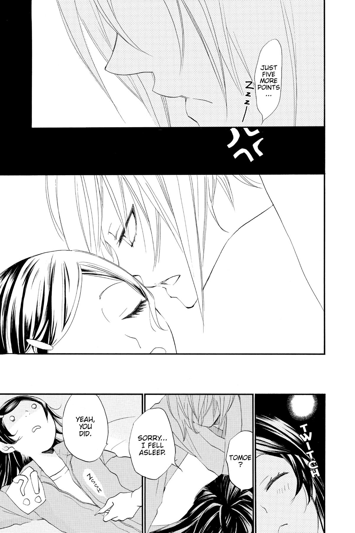 Kamisama Kiss Chapter 103 - Page 23
