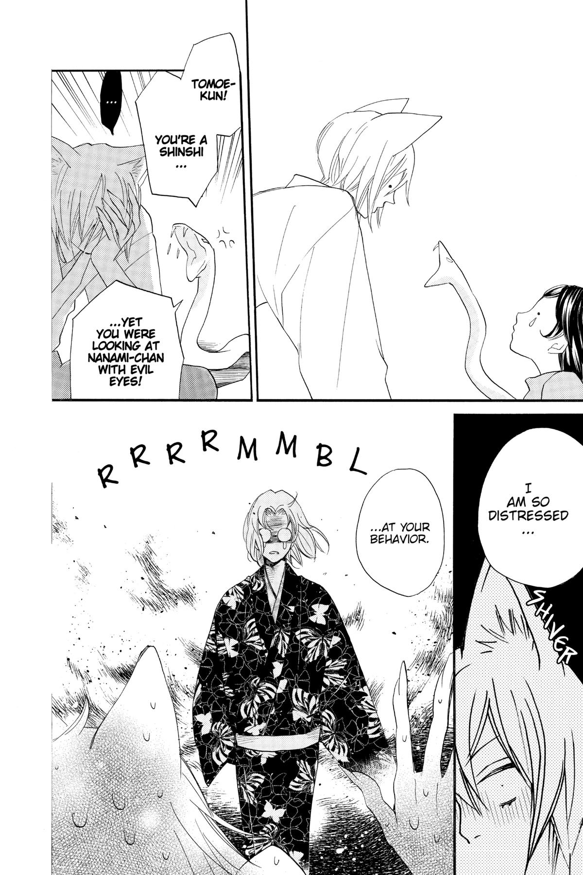 Kamisama Kiss Chapter 103 - Page 28