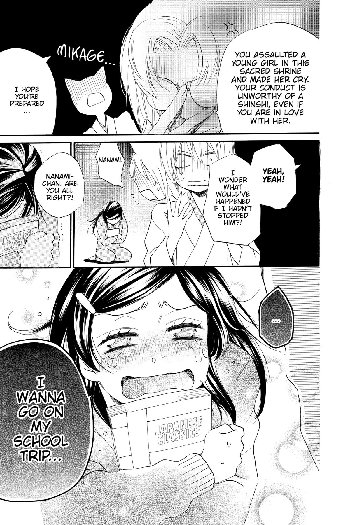 Kamisama Kiss Chapter 103 - Page 29